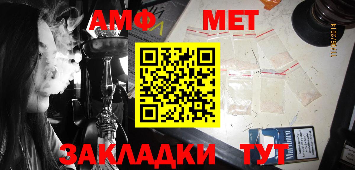 АМФЕТАМИН VHQ Реж