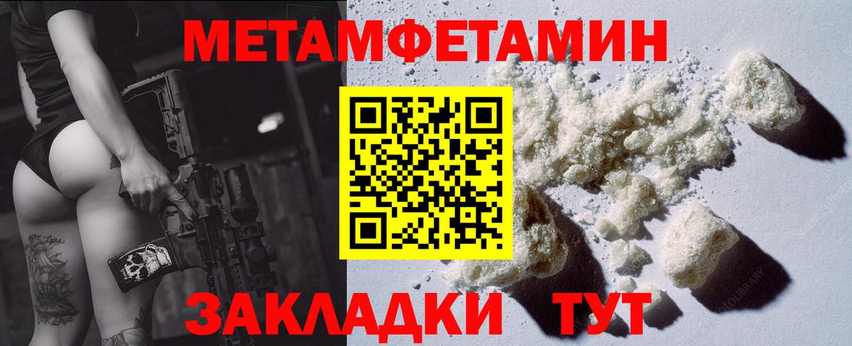 Реж  АМФ 97%  Амфетамин  Вход с VPN 