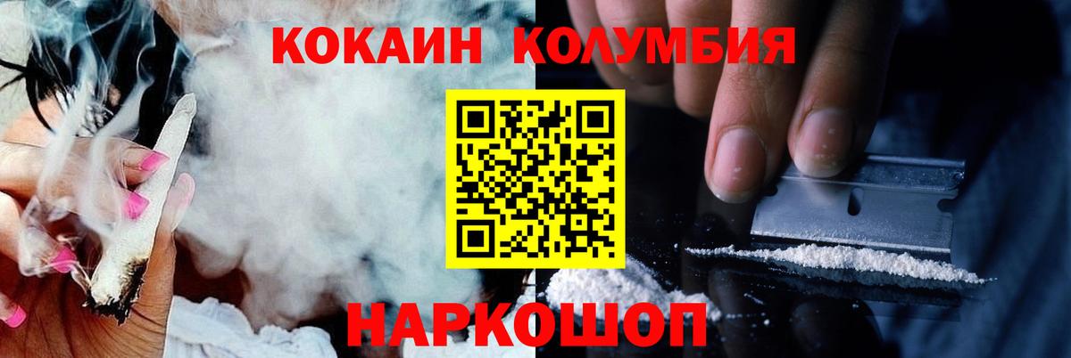Реж  КОКАИН Боливия  Вход с VPN 