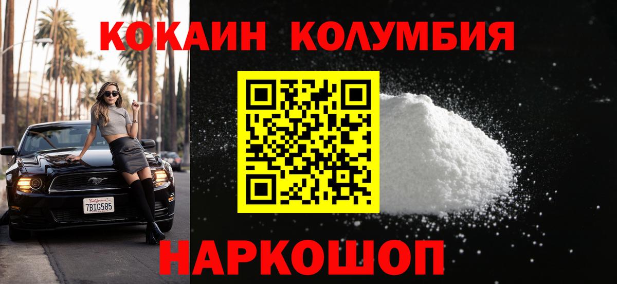 Cocaine Fish Scale Реж