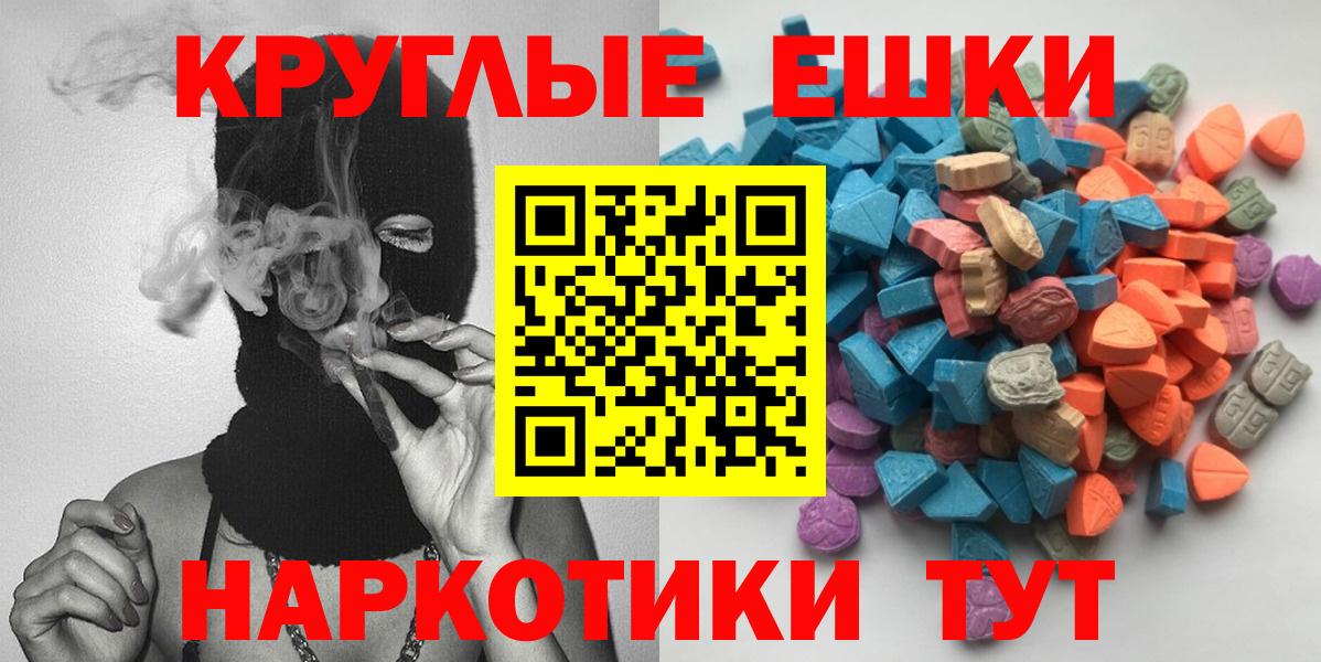 ЭКСТАЗИ  Экстази VHQ  Вход с VPN  Экстази XTC  Реж 