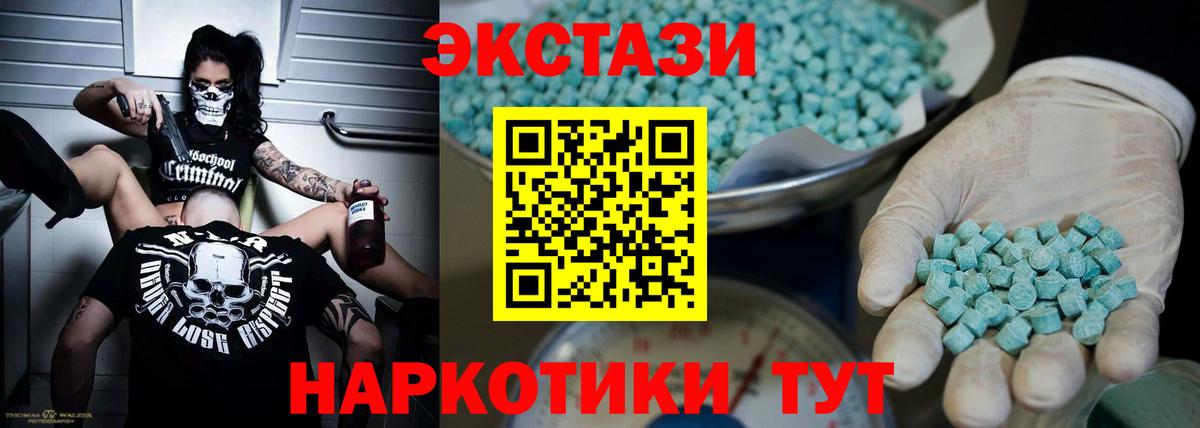 Ecstasy VHQ Реж
