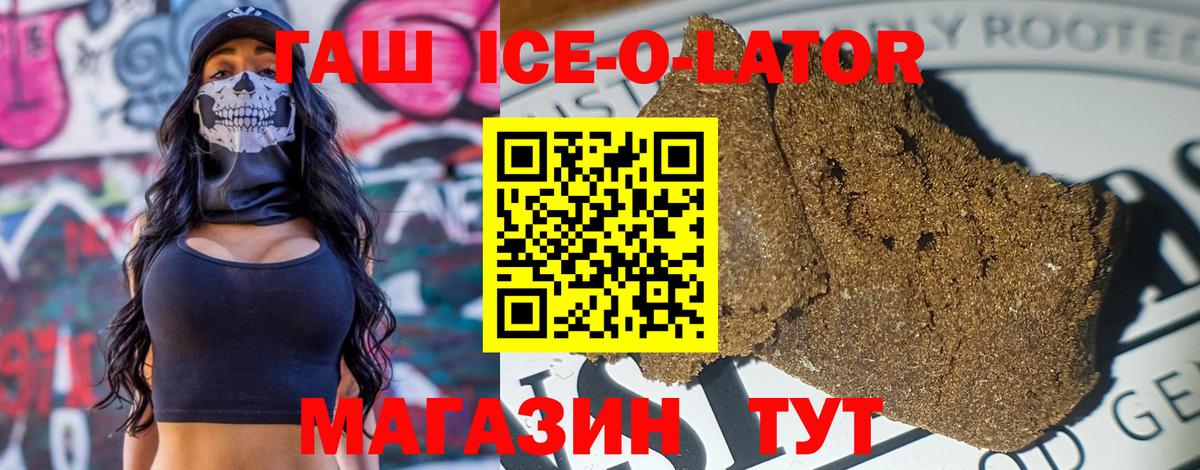 ГАШИШ гарик Реж