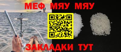 а пвп мука Пугачёв