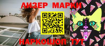 марки lsd Пыть-Ях