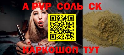 скорость Пушкино