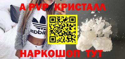 марки lsd Пыть-Ях