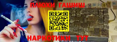 марки lsd Пыть-Ях