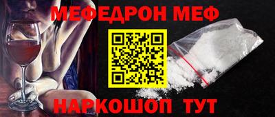 а пвп мука Пугачёв