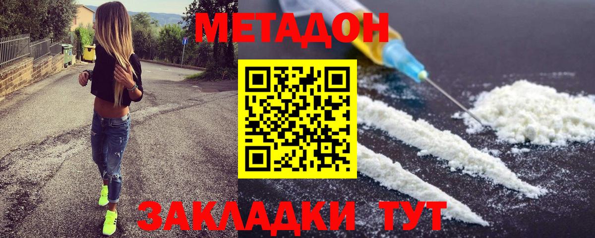 Метадон methadone Реж
