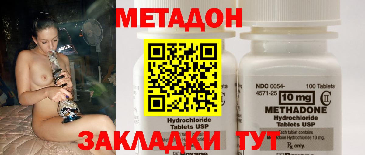 КОКАИН  Вход с VPN  Меф   ГАШ  Реж  Марихуана 