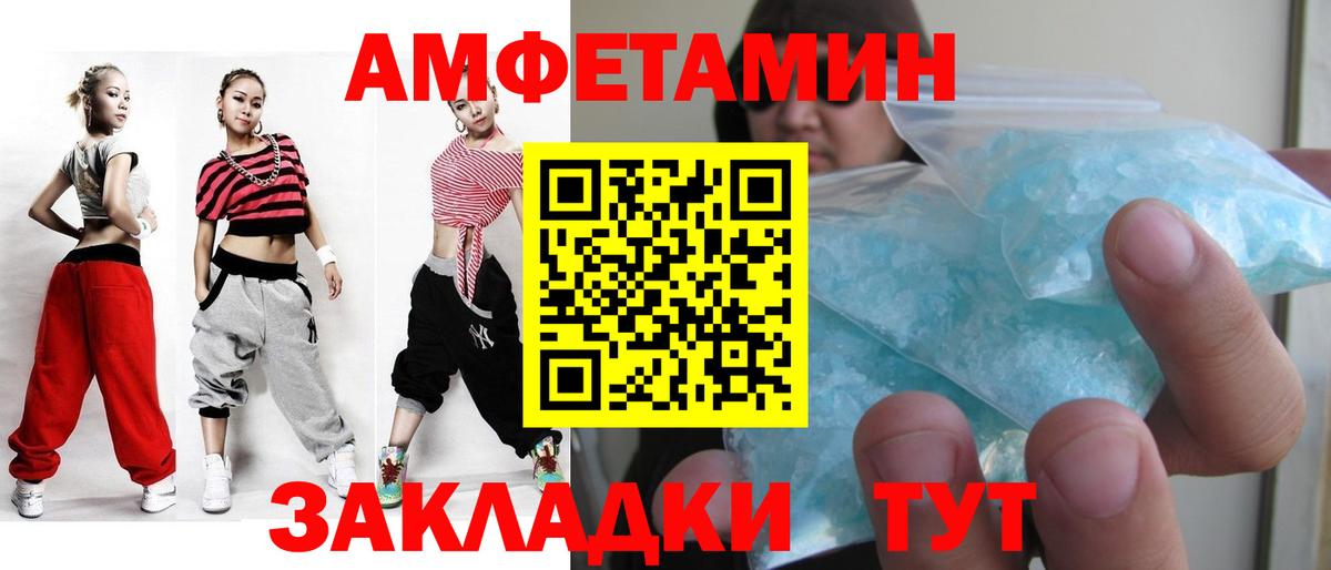 МЕТАМФЕТАМИН витя  Вход с VPN  Реж 