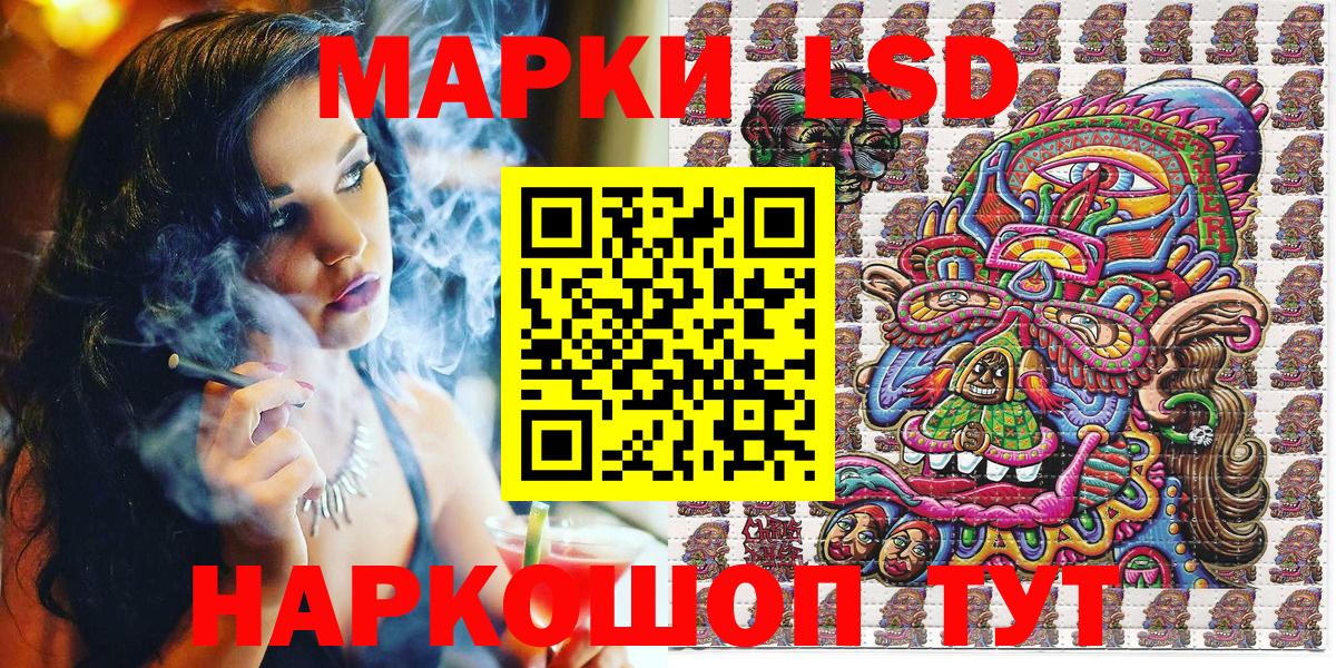 Марки NBOMe 1500мкг Реж