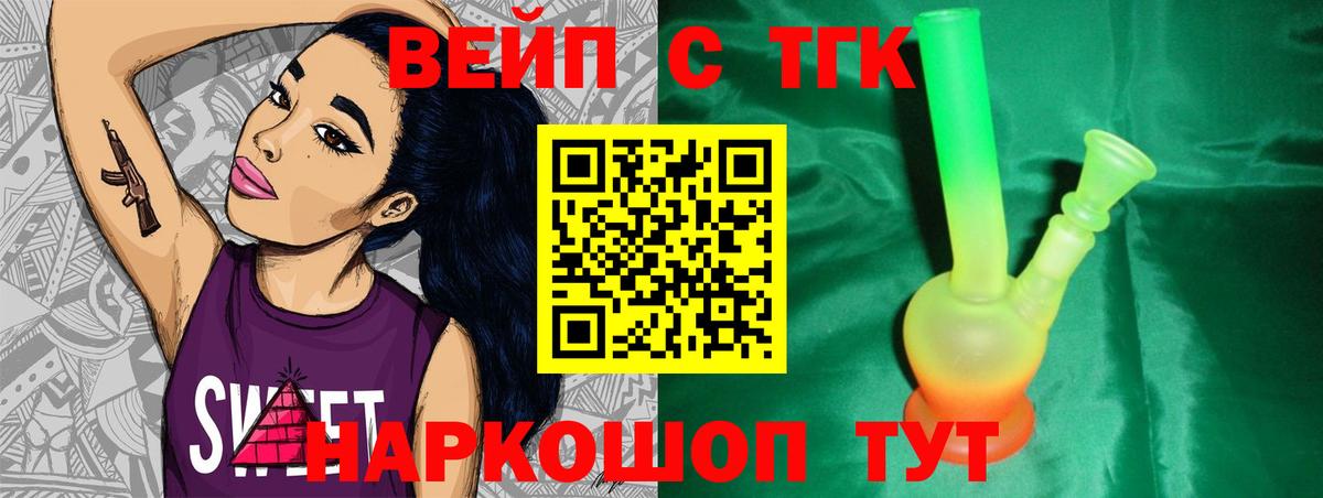Дистиллят ТГК гашишное масло Реж
