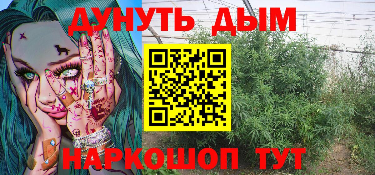 Марихуана семена Реж