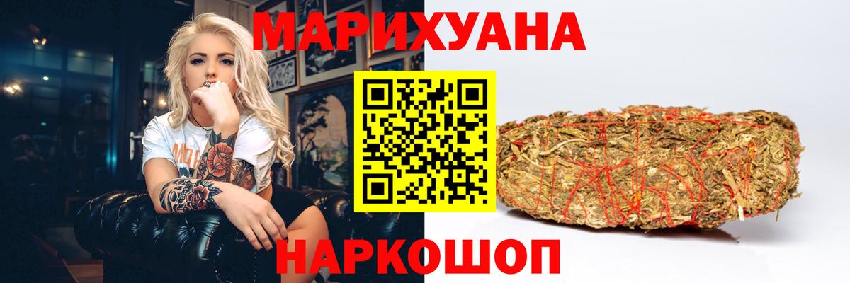 Бошки Шишки план  Вход с VPN  Марихуана план  Бошки марихуана конопля  Реж 